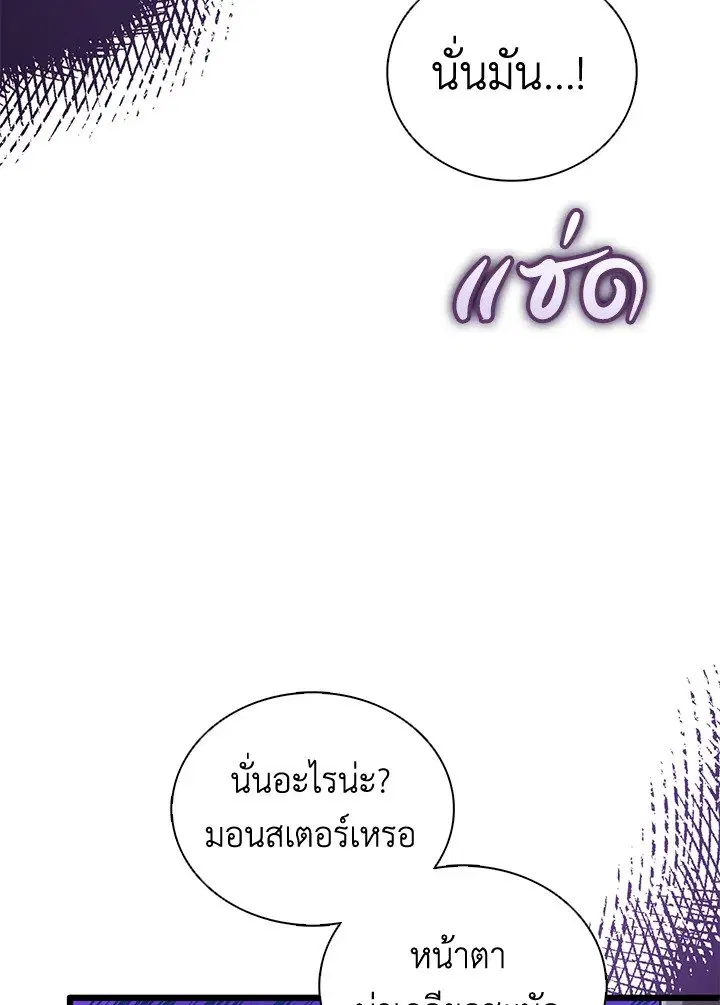 หน้า 39 จาก 107
