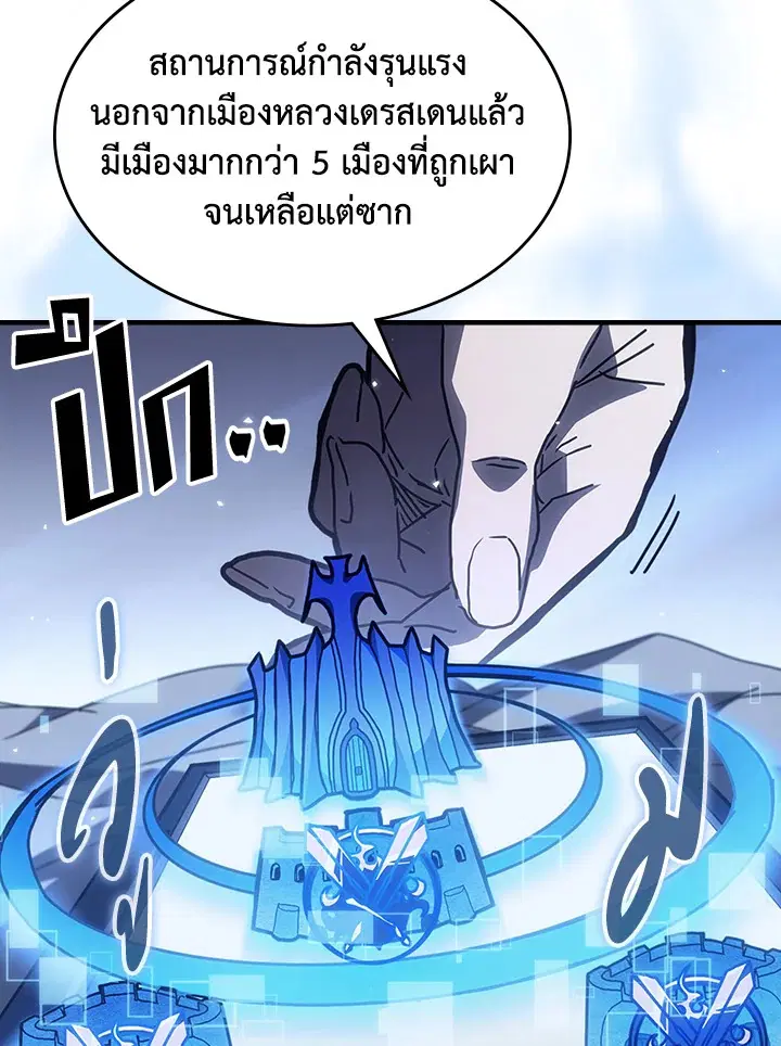 หน้า 11 จาก 109