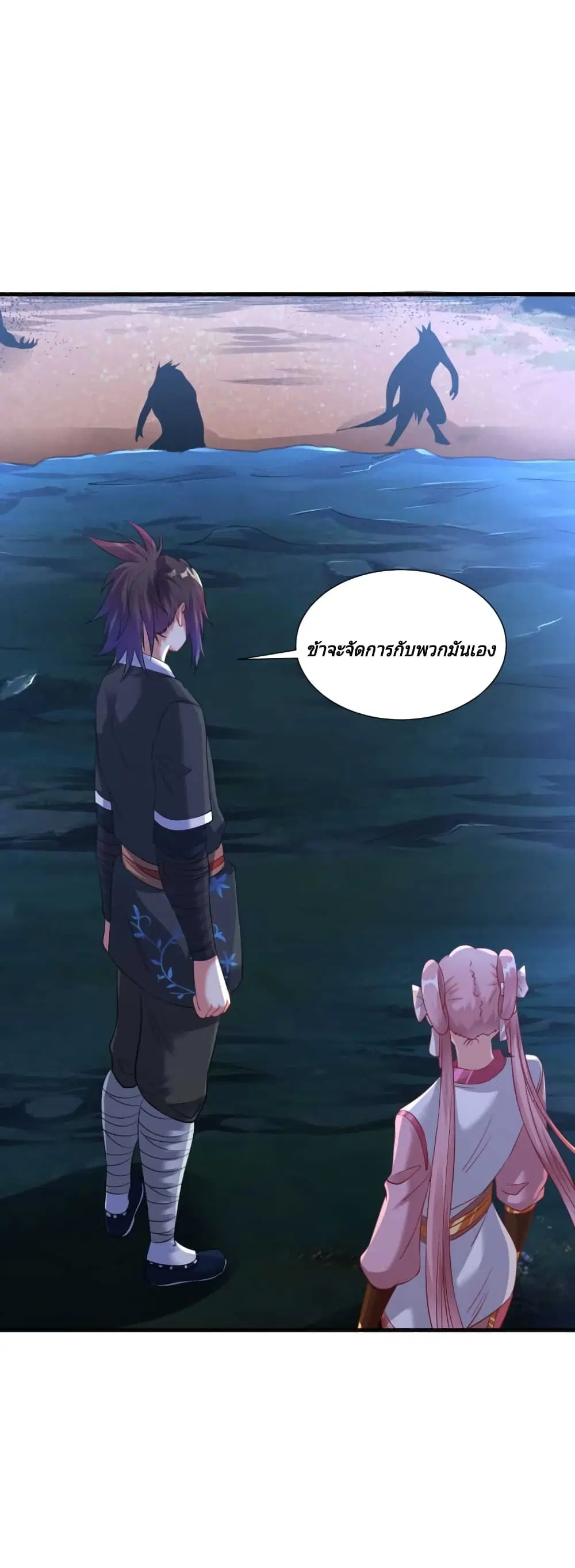 หน้า 39 จาก 41