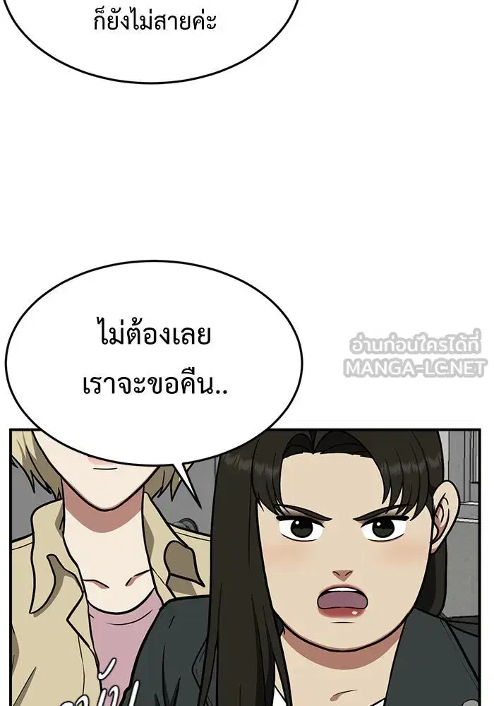 หน้า 45 จาก 183