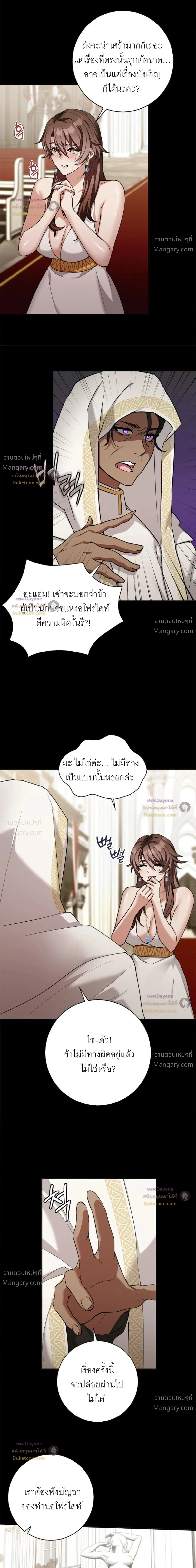 หน้า 7 จาก 29