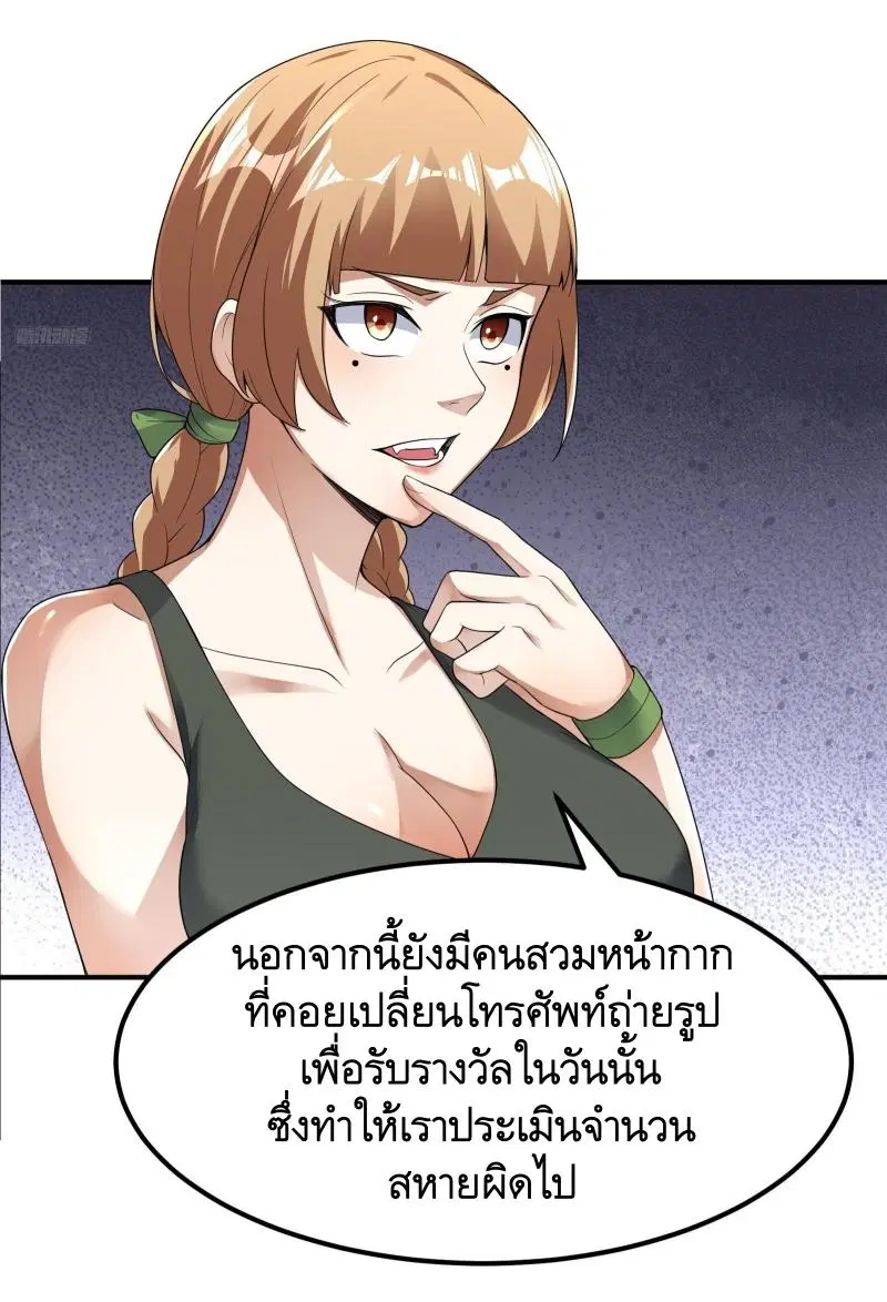 หน้า 4 จาก 51