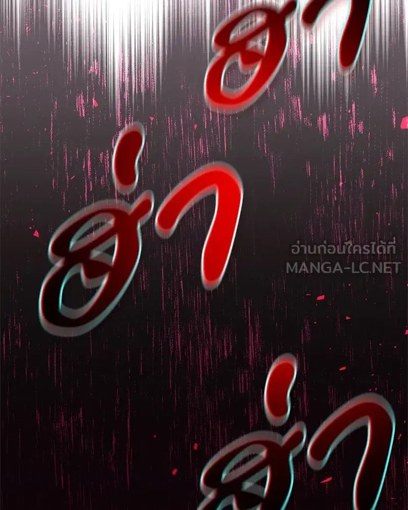 หน้า 168 จาก 173