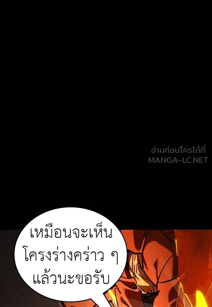 หน้า 3 จาก 183