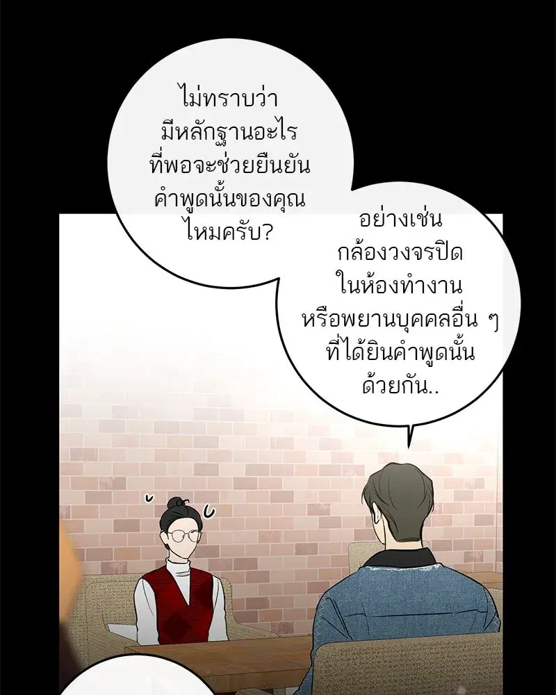 หน้า 83 จาก 161