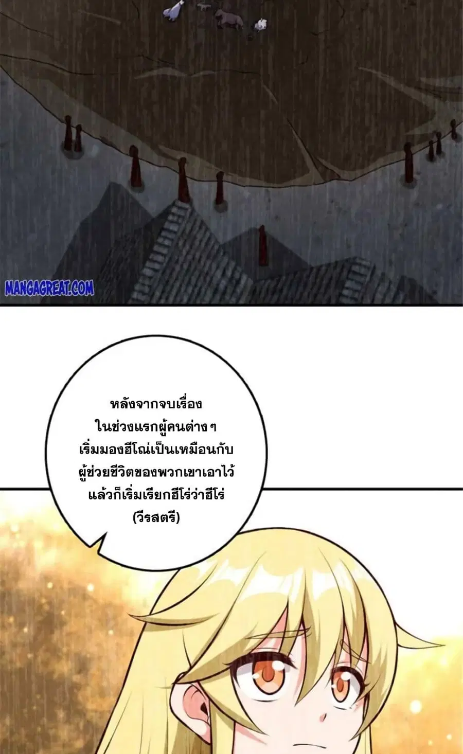 หน้า 24 จาก 36