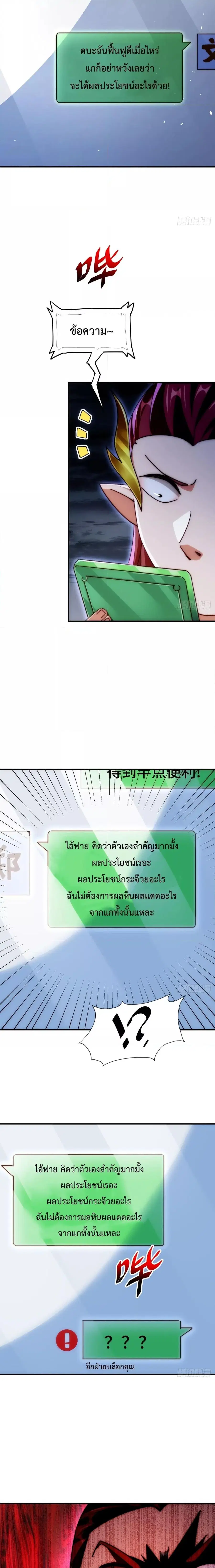 หน้า 20 จาก 21
