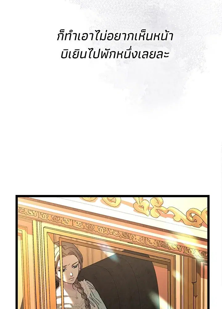 หน้า 107 จาก 119