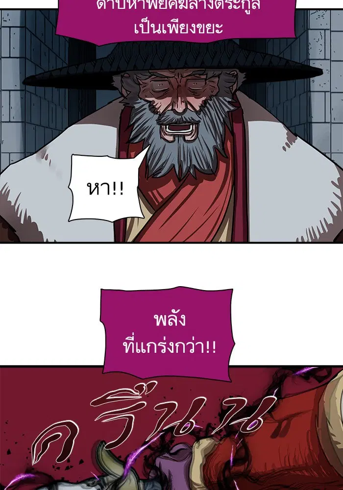 หน้า 38 จาก 135
