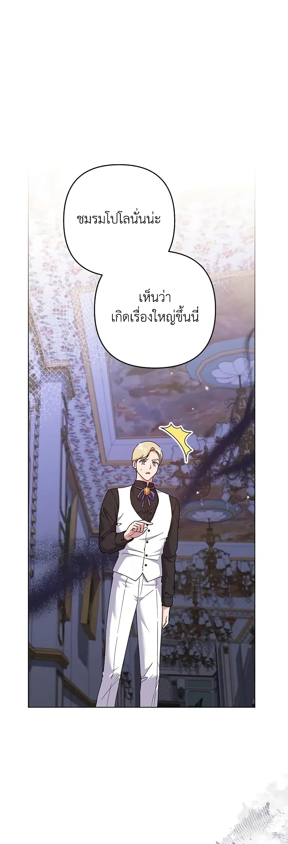 หน้า 23 จาก 43