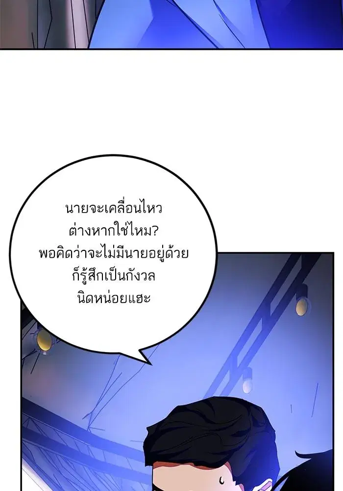 หน้า 122 จาก 137