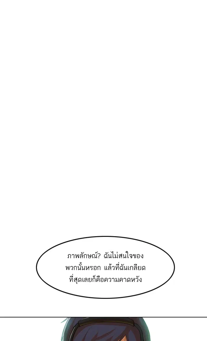หน้า 54 จาก 98