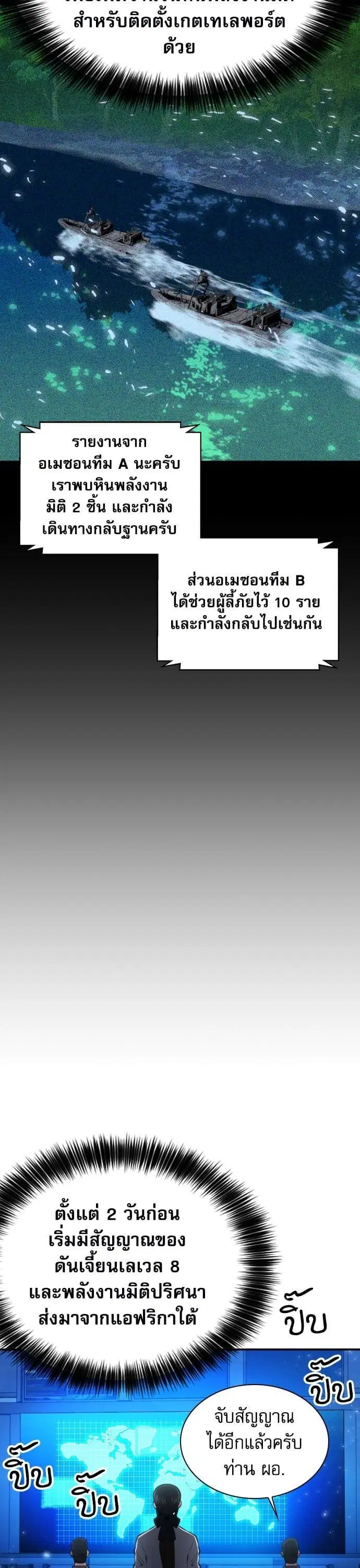 หน้า 14 จาก 49