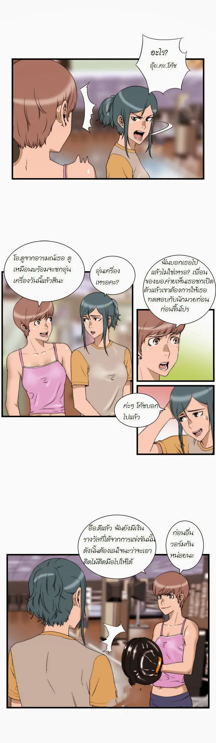 หน้า 11 จาก 19