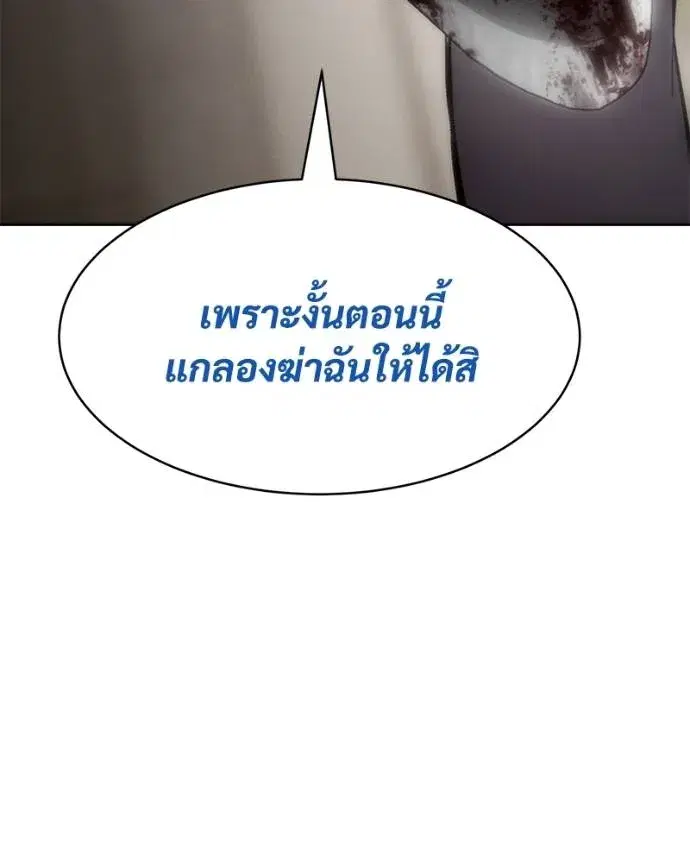 หน้า 184 จาก 211