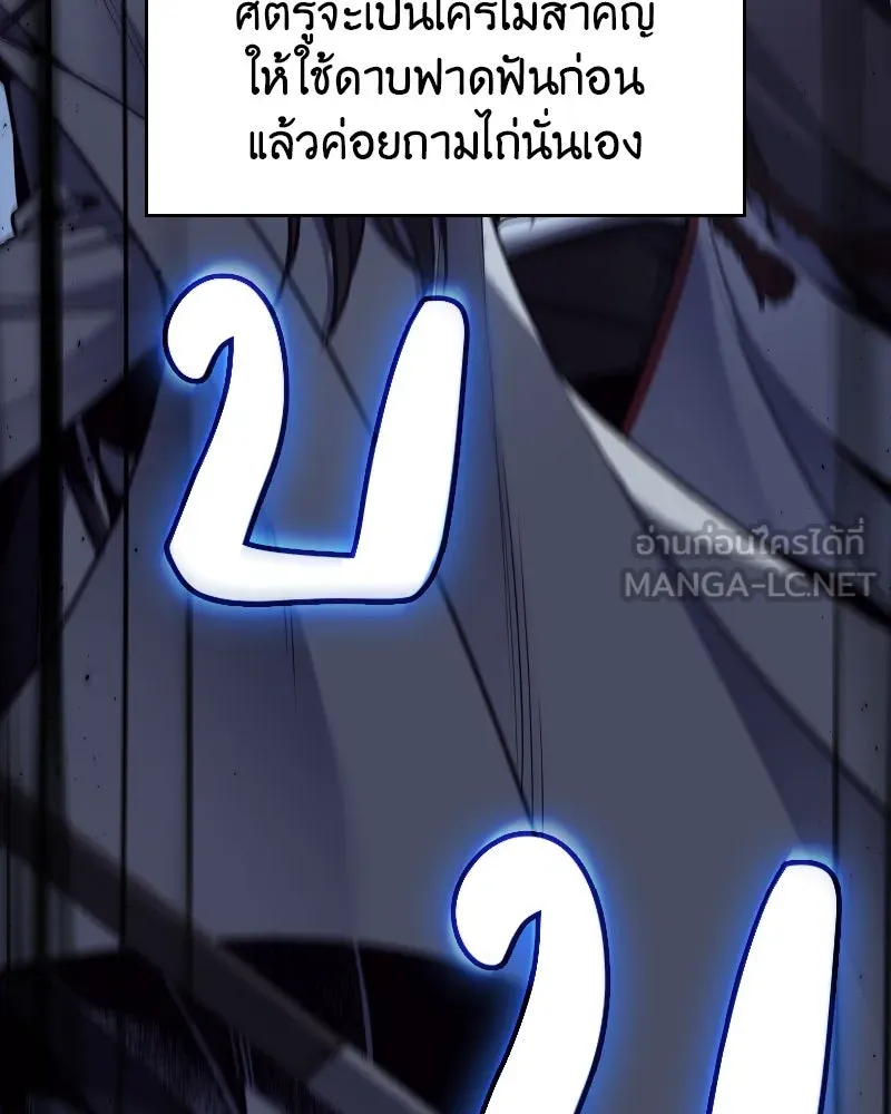 หน้า 15 จาก 196