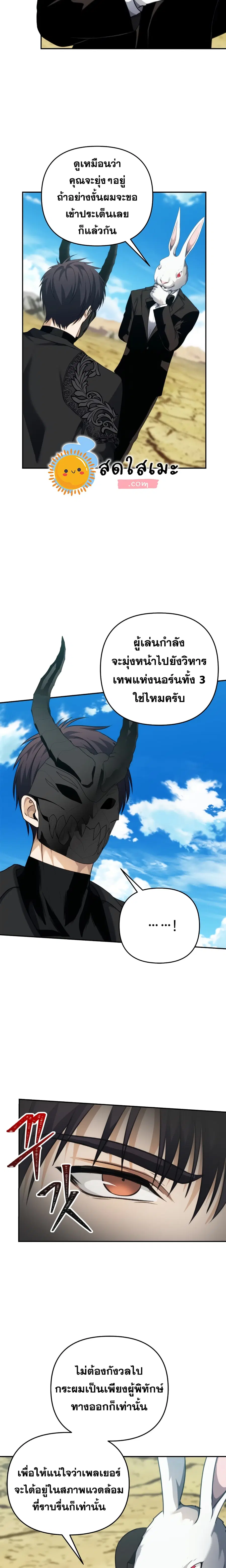 หน้า 15 จาก 25