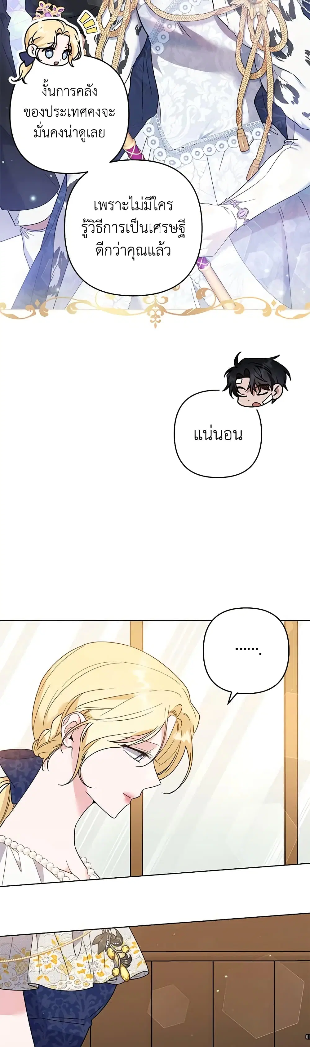 หน้า 25 จาก 42