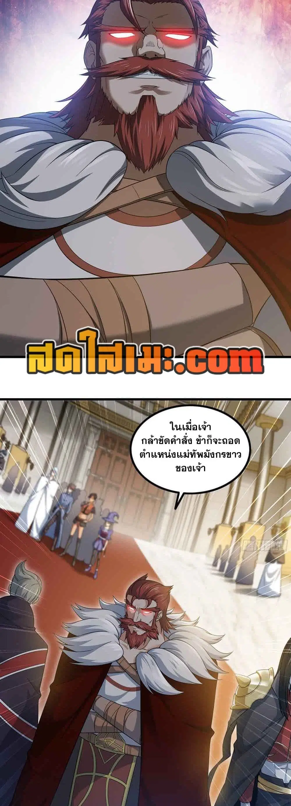 หน้า 1 จาก 17