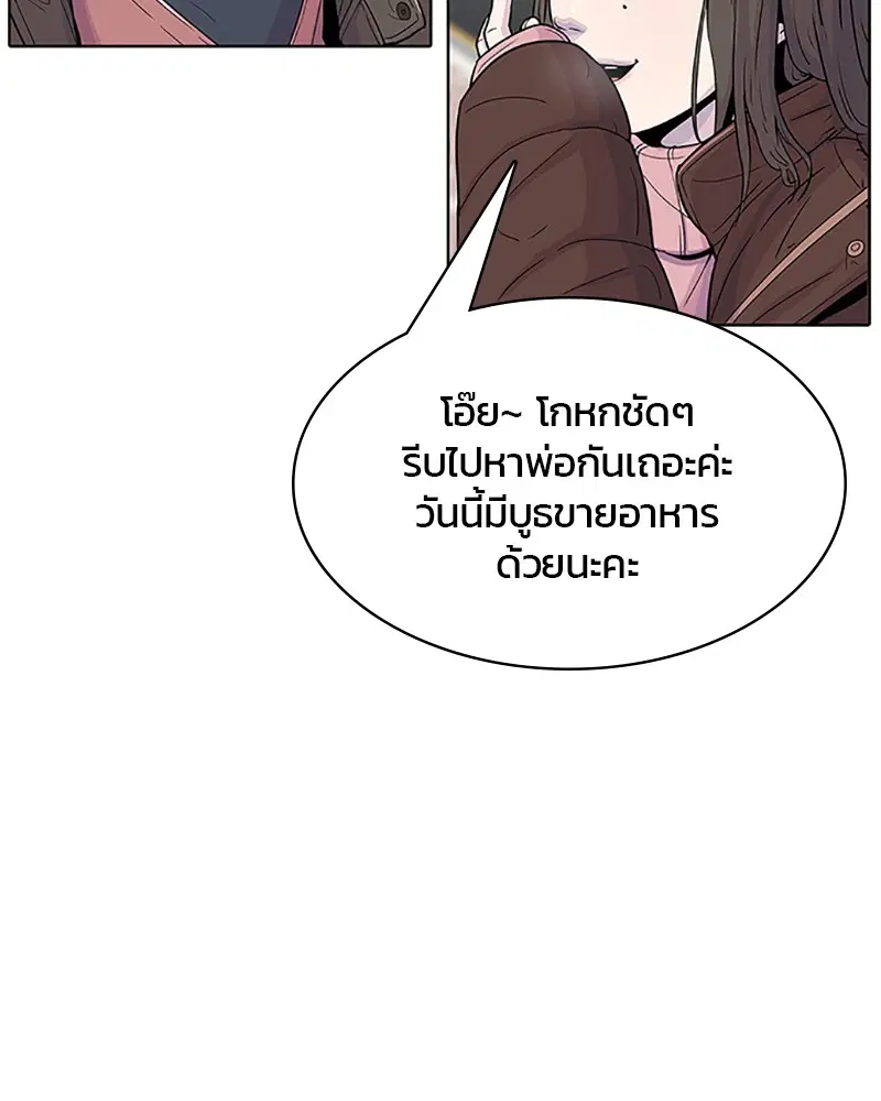 หน้า 28 จาก 95