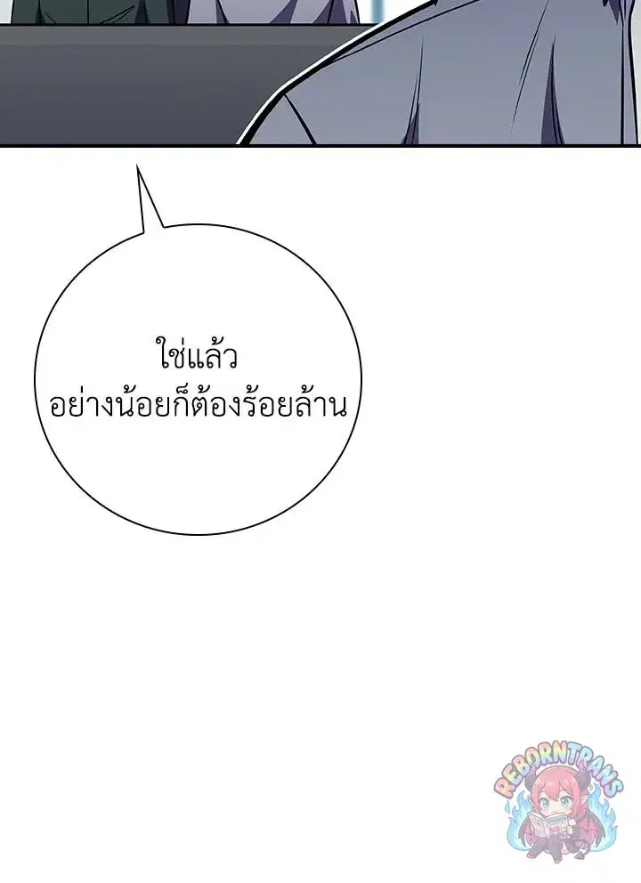 หน้า 141 จาก 155