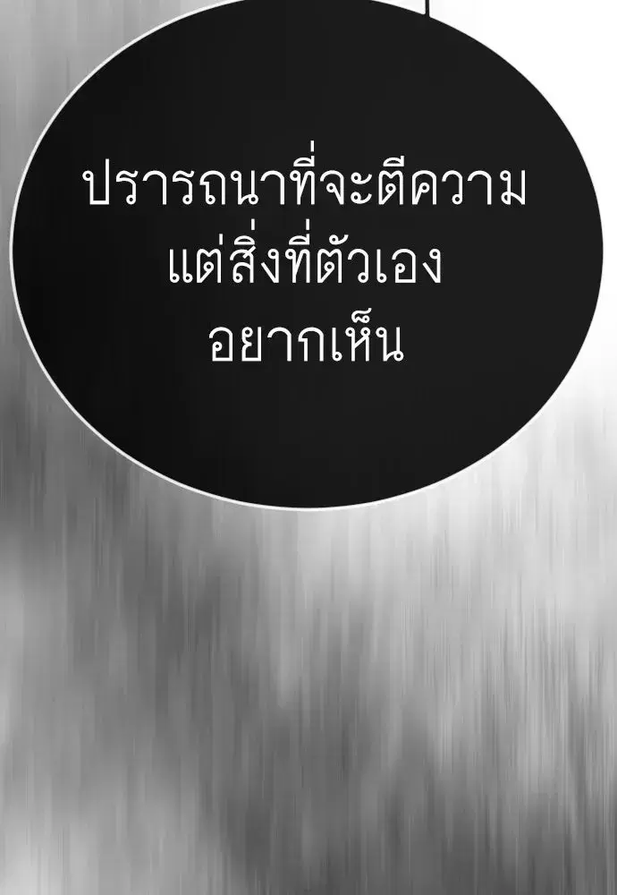 หน้า 89 จาก 202