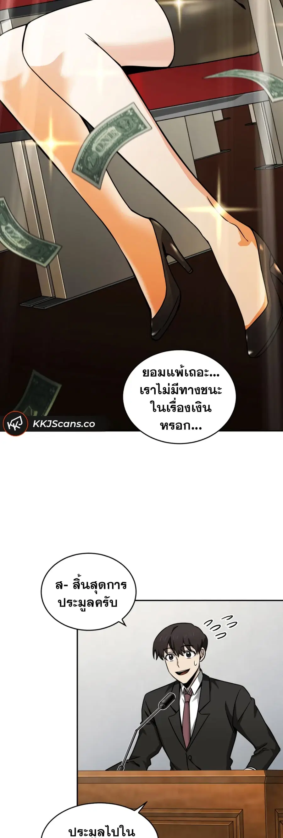 หน้า 34 จาก 51