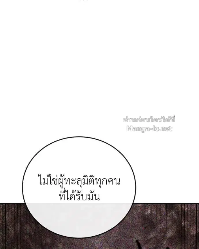 หน้า 46 จาก 144