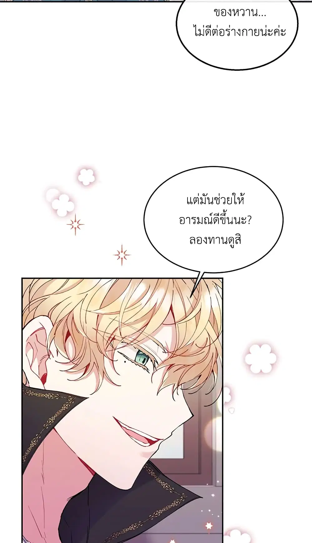 หน้า 16 จาก 54