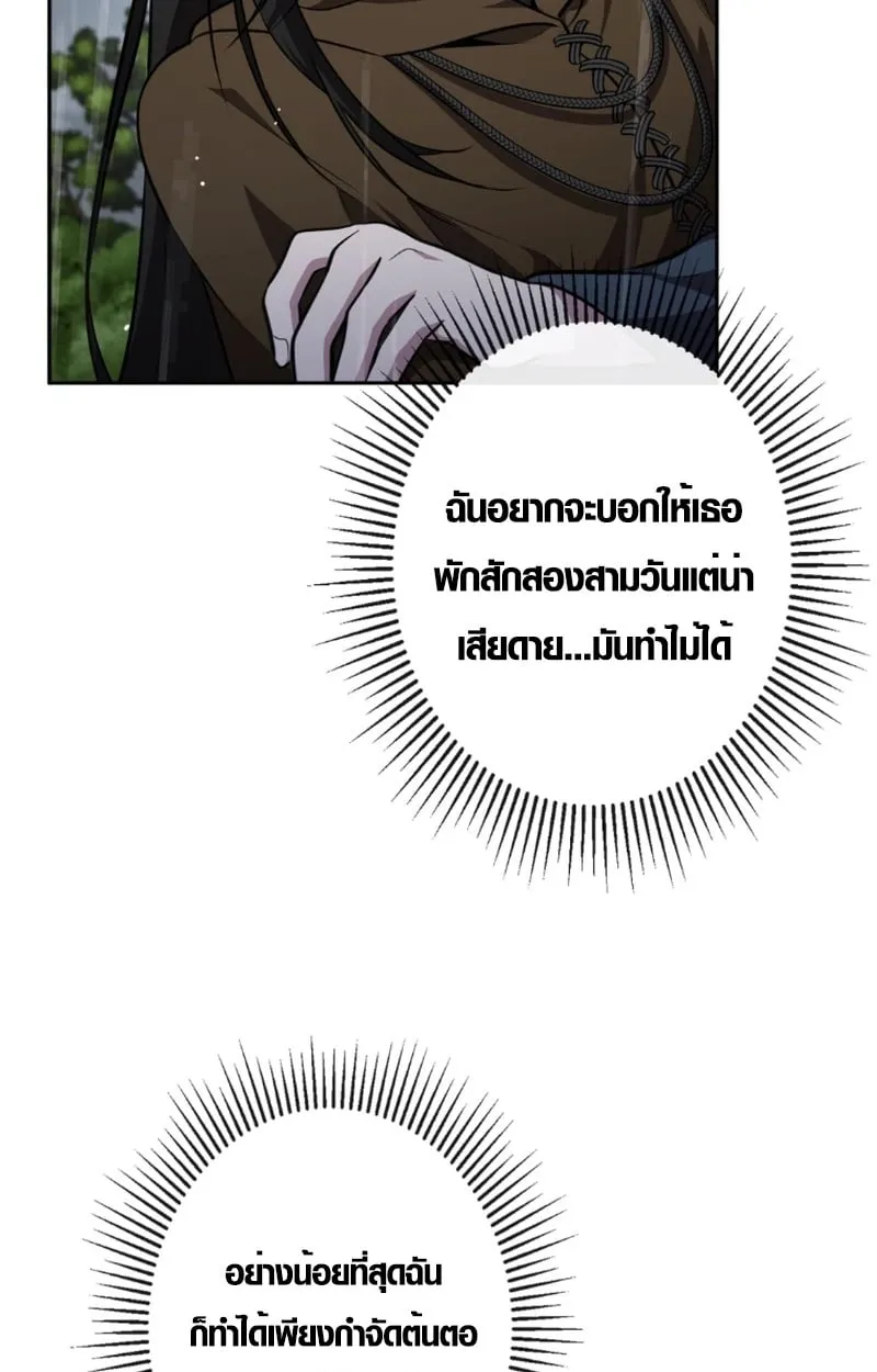 หน้า 74 จาก 112