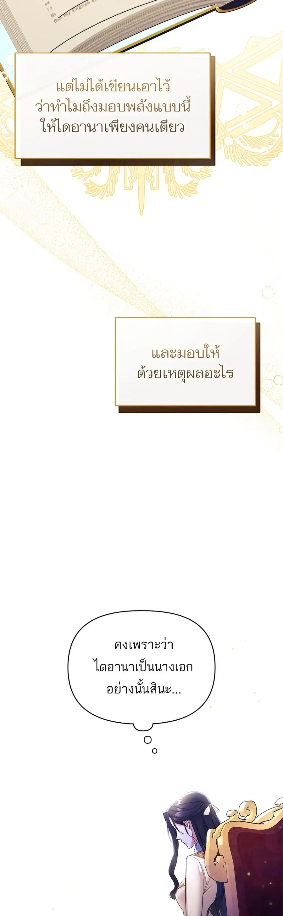 หน้า 31 จาก 42