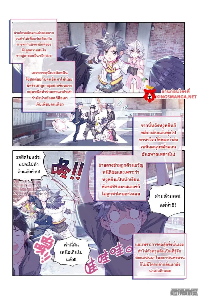 หน้า 6 จาก 17