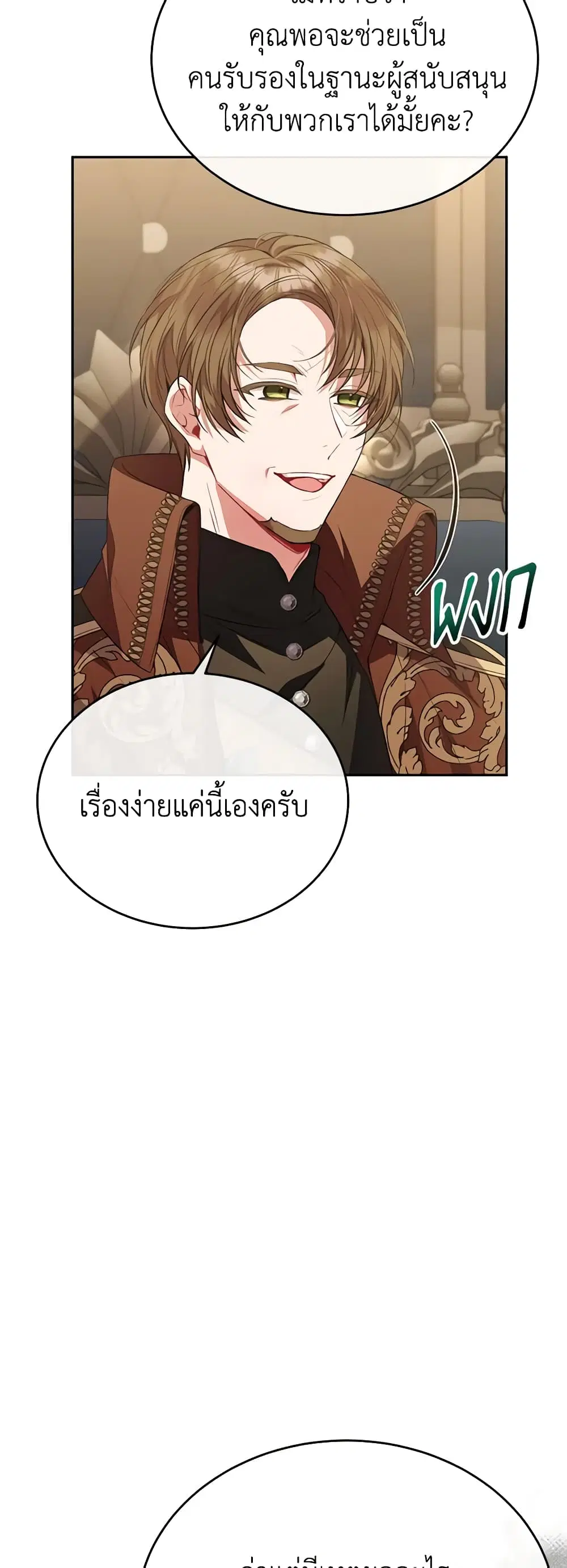 หน้า 6 จาก 49