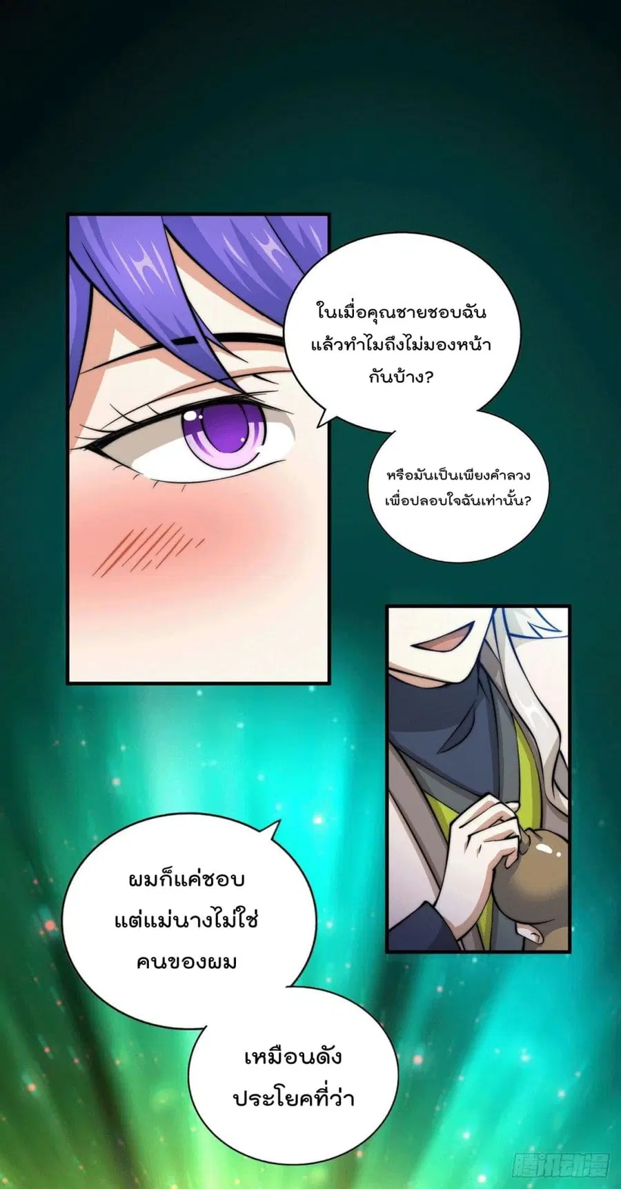 หน้า 20 จาก 37