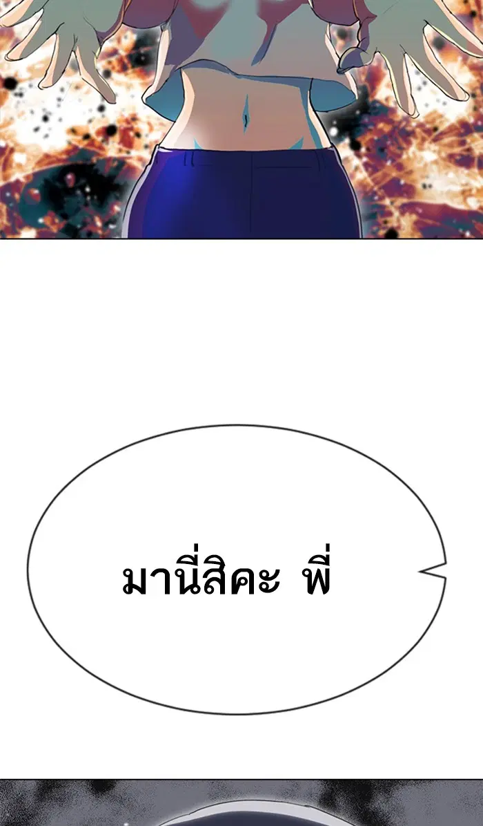 หน้า 44 จาก 111