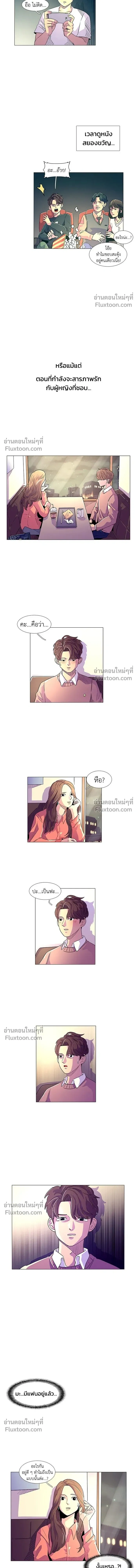 หน้า 7 จาก 15