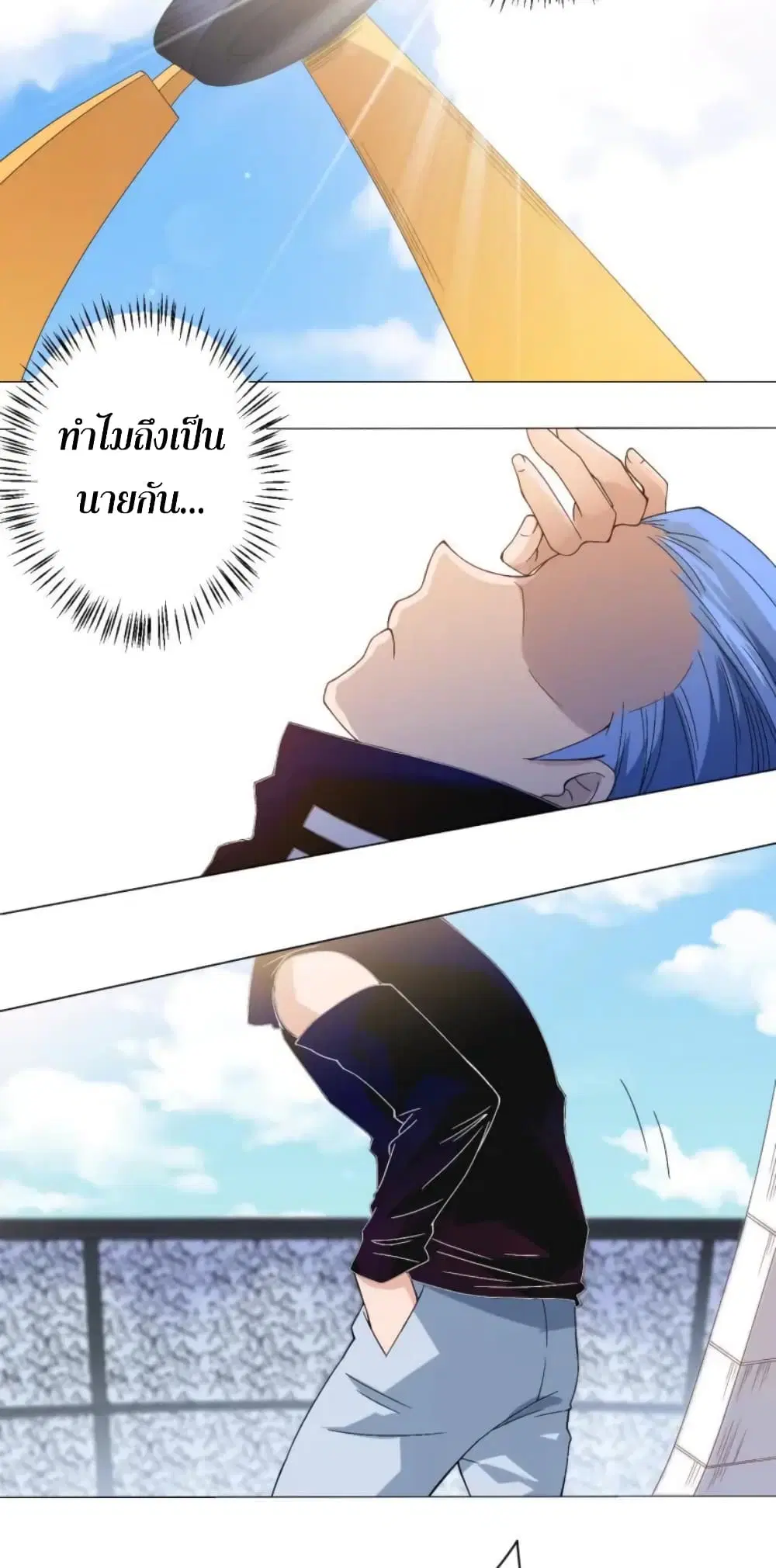 หน้า 48 จาก 52