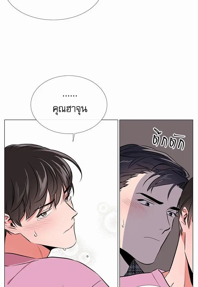 หน้า 48 จาก 67