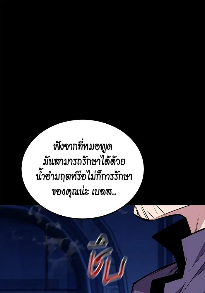 หน้า 76 จาก 145