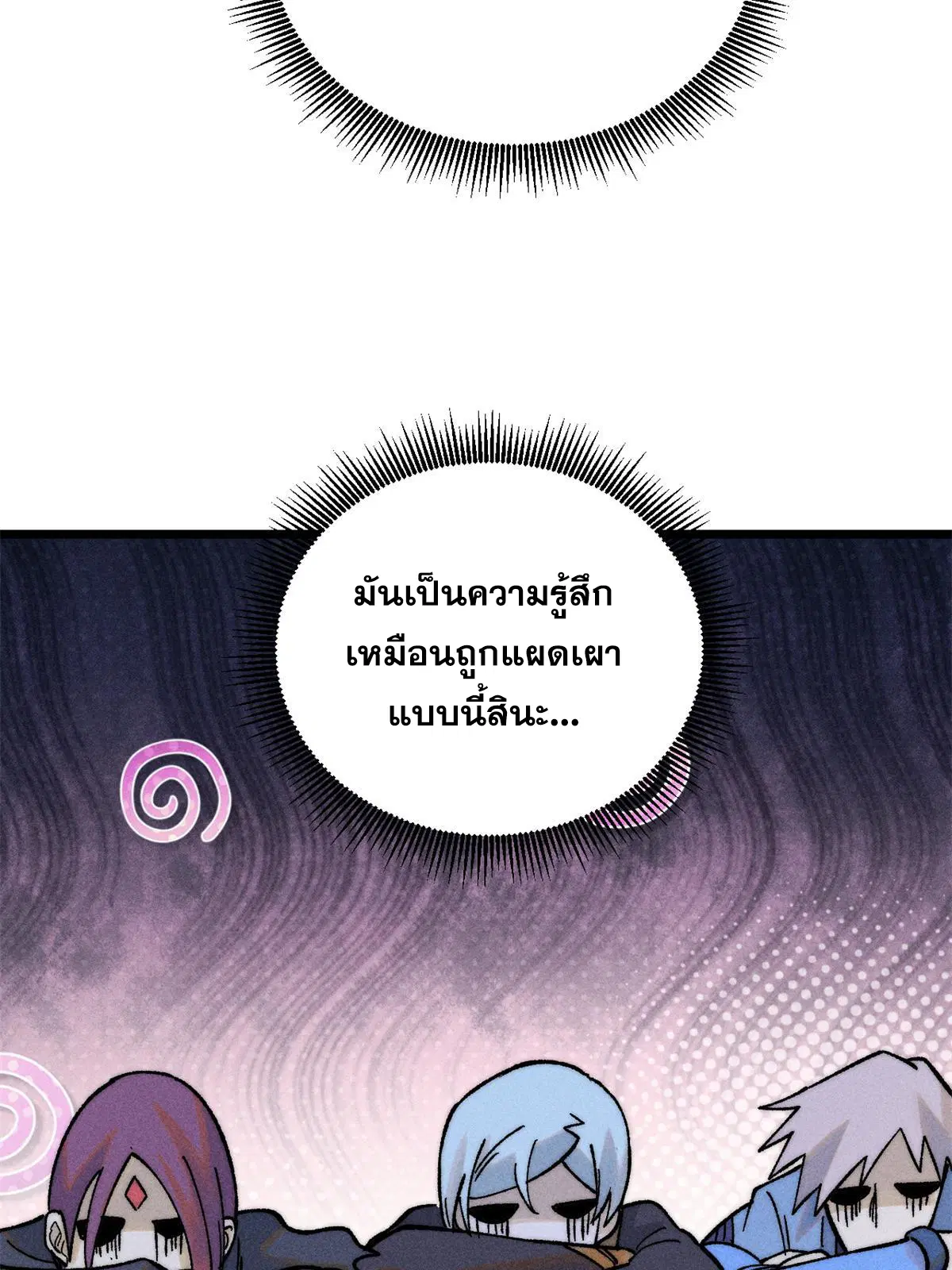 หน้า 44 จาก 82