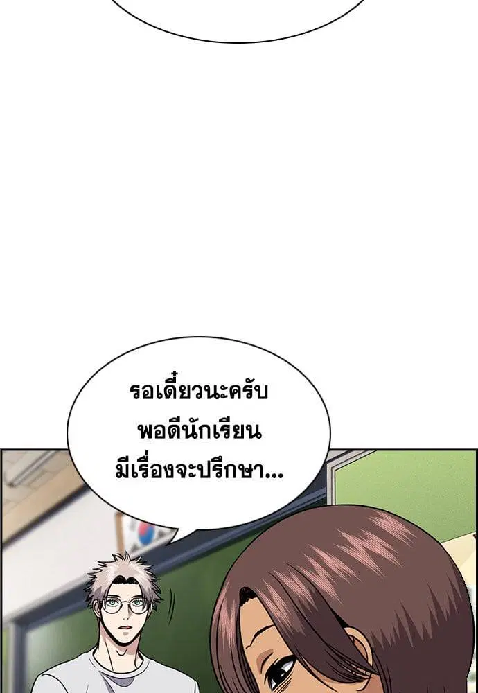หน้า 55 จาก 249