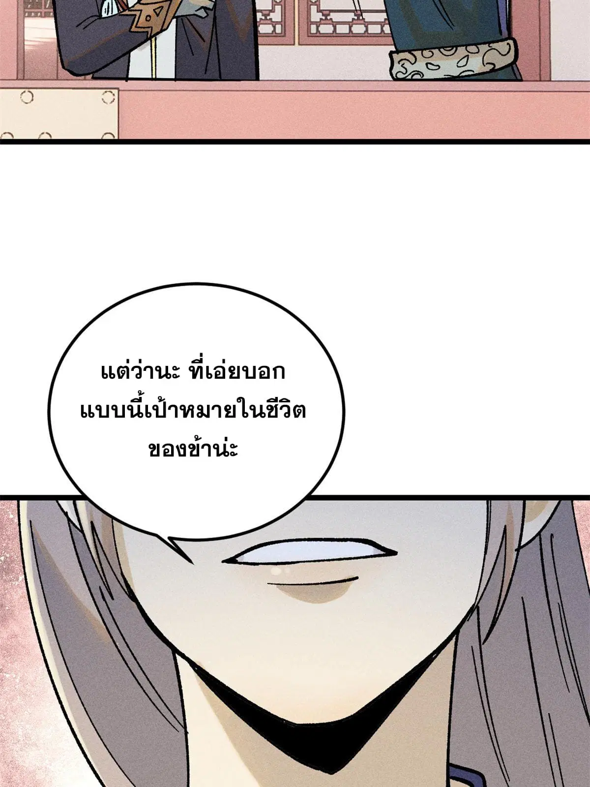 หน้า 16 จาก 79