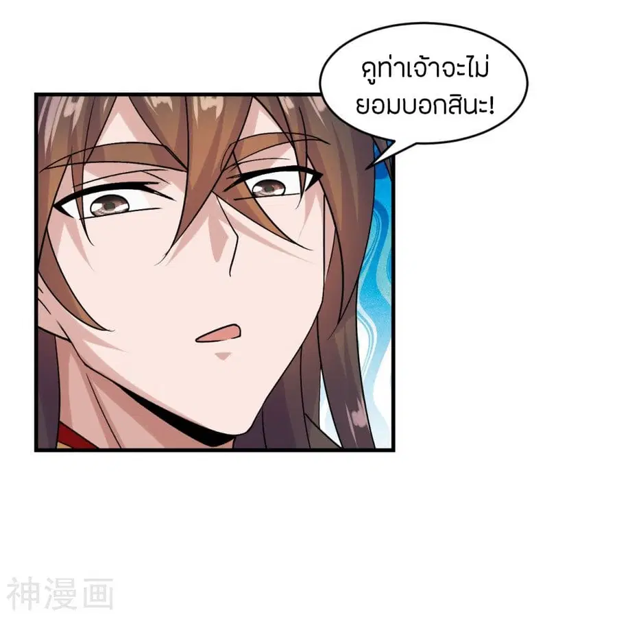 หน้า 30 จาก 44