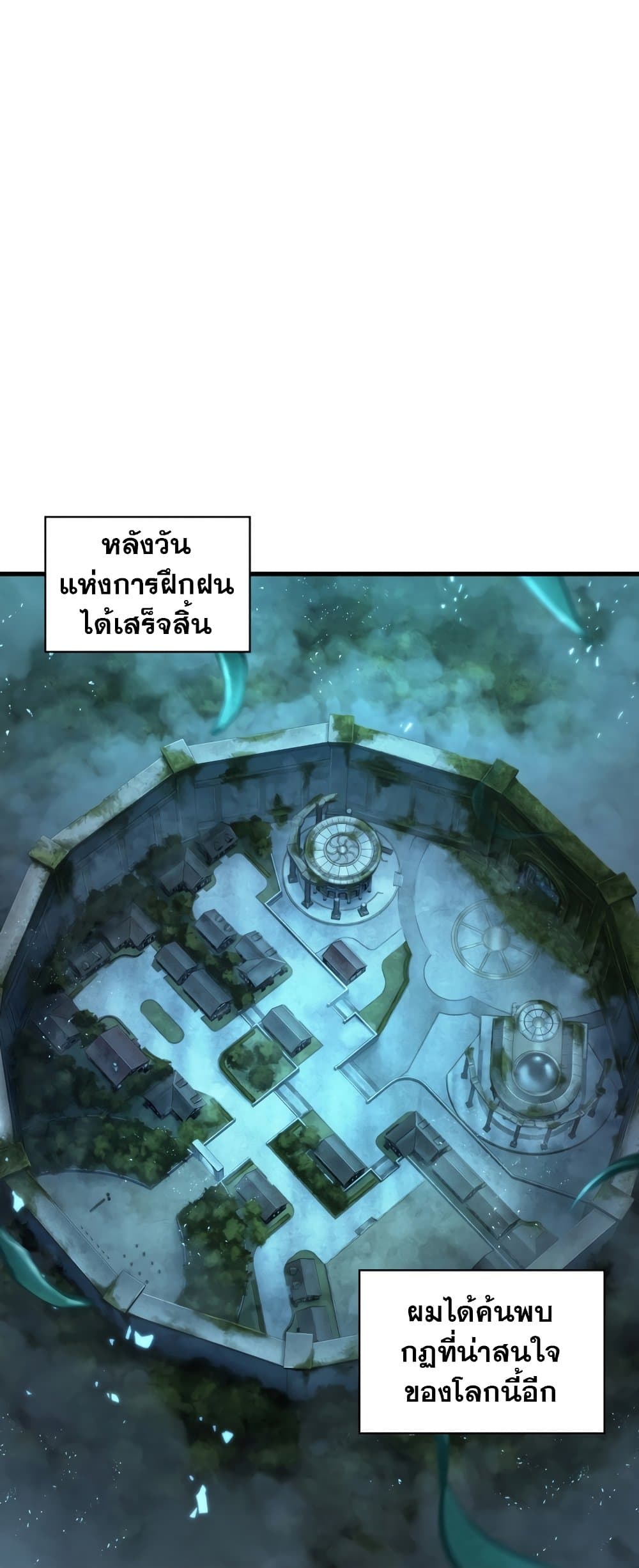 หน้า 29 จาก 54