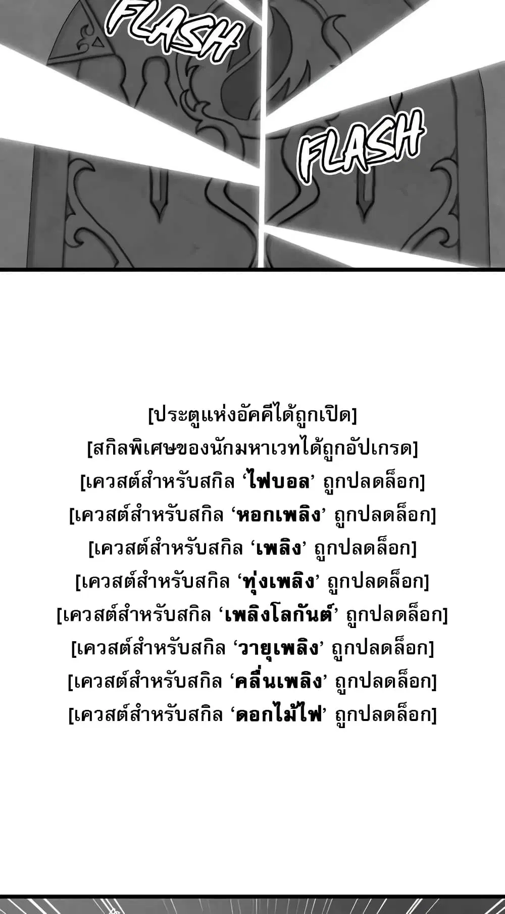 หน้า 2 จาก 26