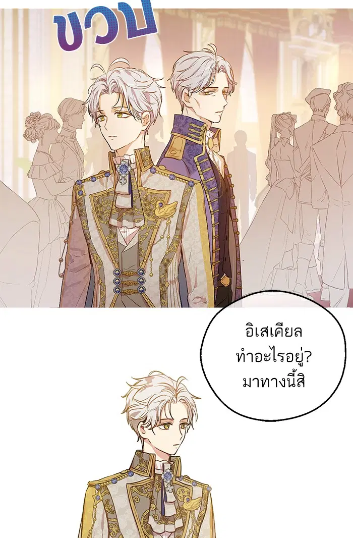 หน้า 35 จาก 73