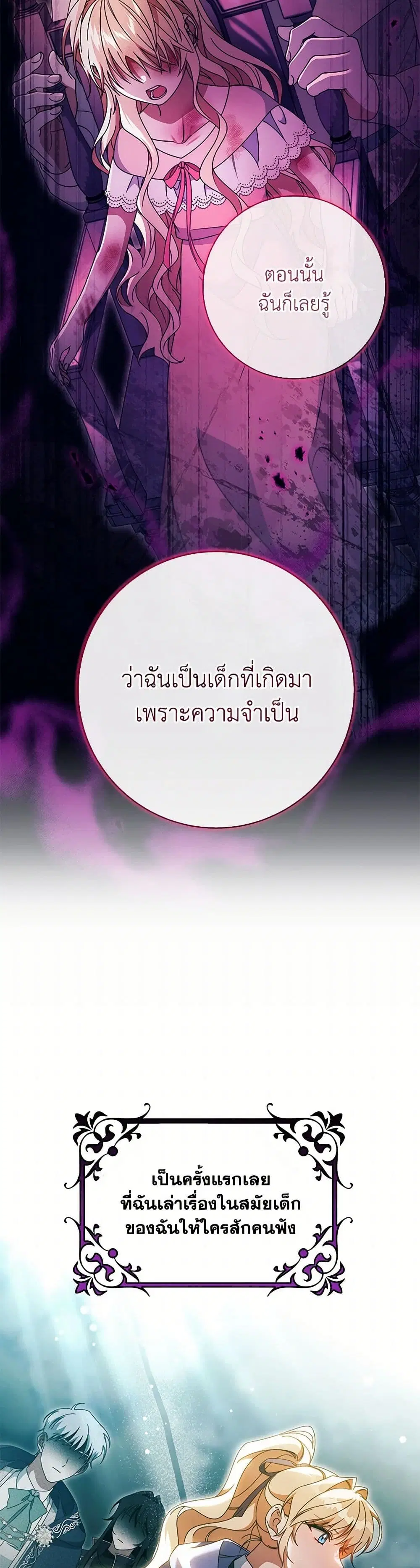 หน้า 11 จาก 34