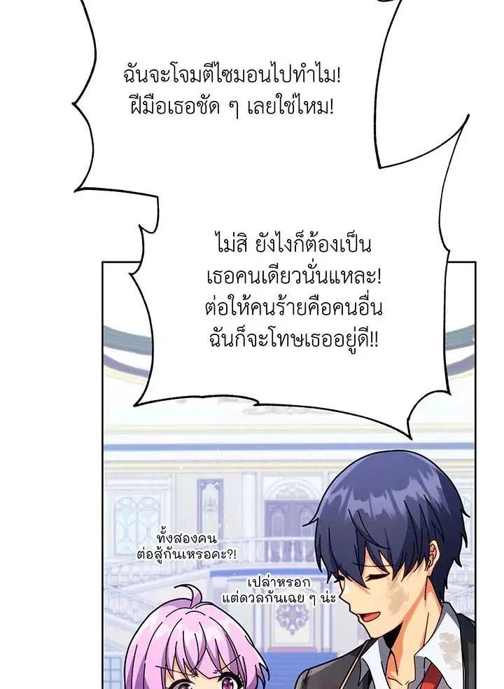 หน้า 20 จาก 104