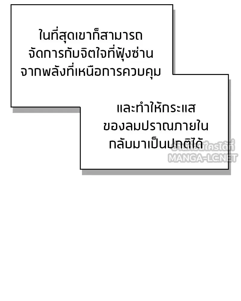 หน้า 120 จาก 155