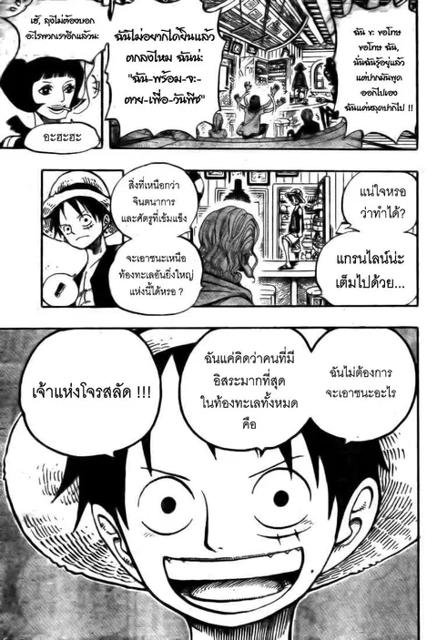 หน้า 8 จาก 18
